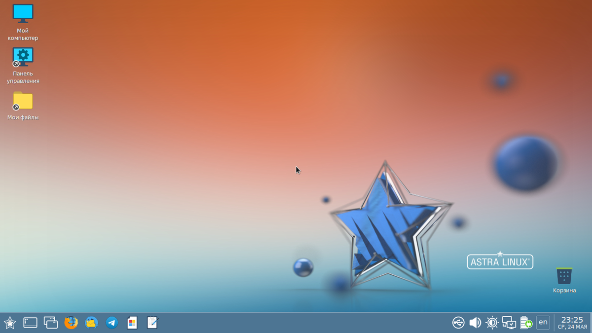 screen